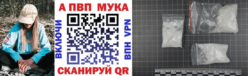 Купить закладку Гашиш  A PVP  АМФЕТАМИН  Марихуана  Меф мяу мяу  Копейск