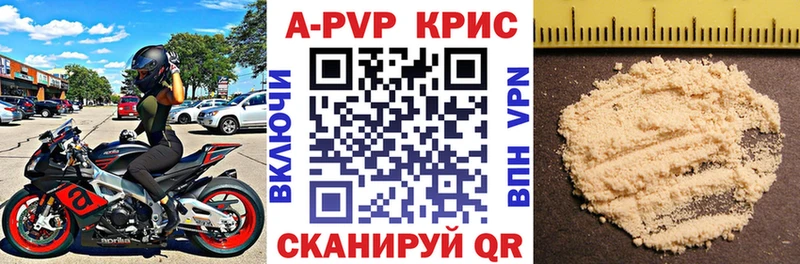 Купить  Копейск  Alfa_PVP мука