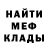 Первитин винт XURMACHA UZ