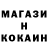COCAIN Колумбийский Wutang