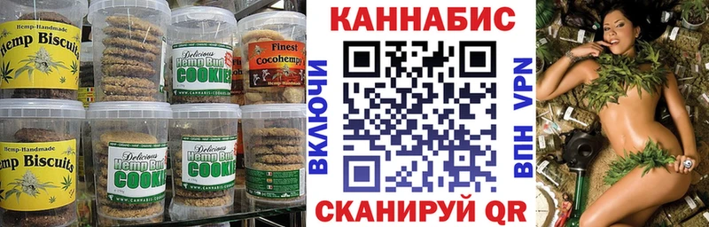 Купить  Копейск  Печенье с ТГК марихуана 