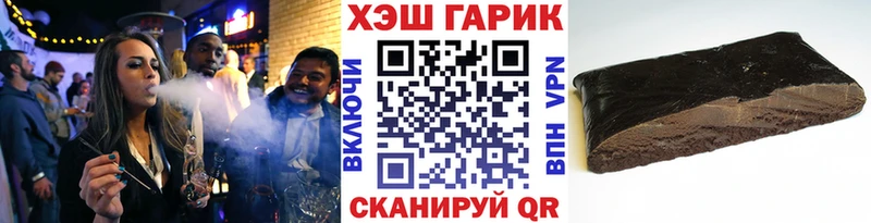 ГАШ ice o lator  Купить закладки  Копейск 