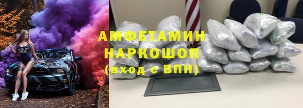 альфа пвп VHQ Горняк