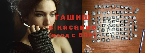 альфа пвп VHQ Горняк
