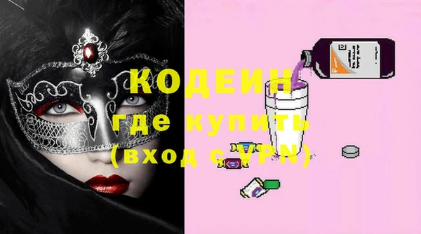 альфа пвп VHQ Горняк