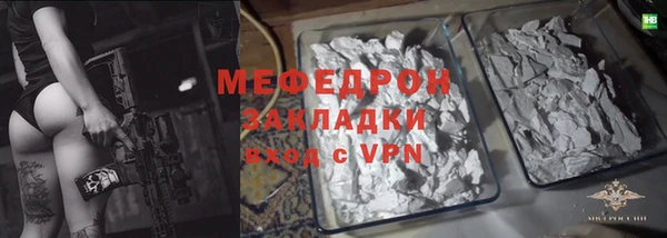 альфа пвп VHQ Горняк
