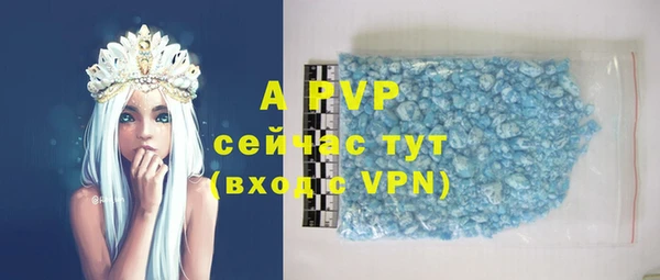 ALPHA PVP Вязьма