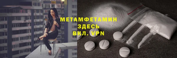 прущие крисы Горнозаводск