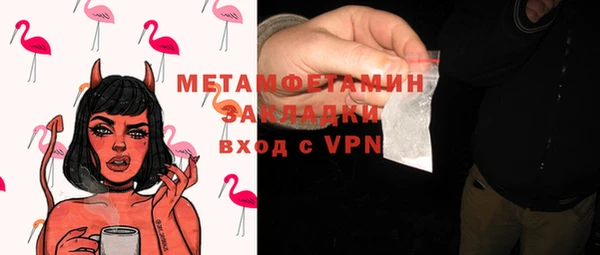 jwh Горно-Алтайск