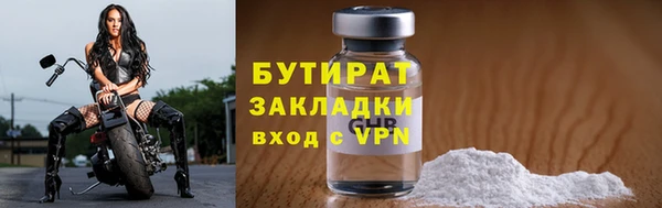 альфа пвп VHQ Горняк