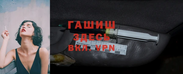 прущие крисы Горнозаводск