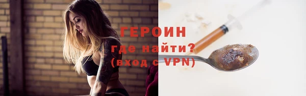 прущие крисы Горнозаводск