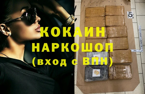 альфа пвп VHQ Горняк