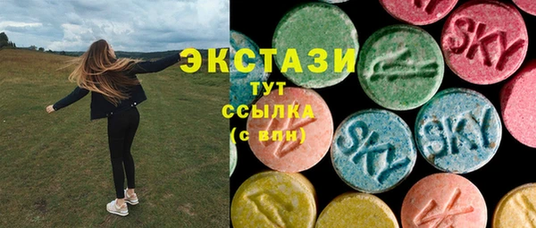 альфа пвп VHQ Горняк