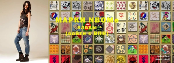 прущие крисы Горнозаводск
