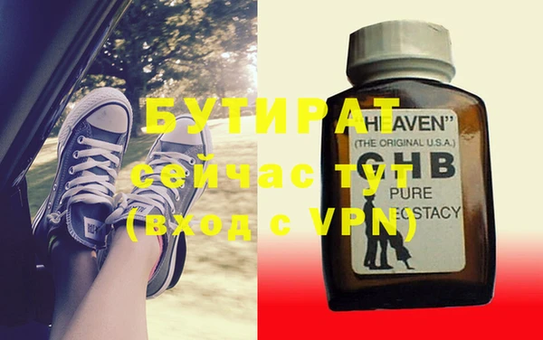 альфа пвп VHQ Горняк