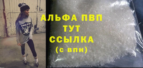 прущие крисы Горнозаводск