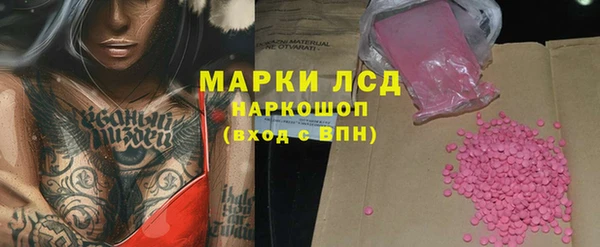 мдма Вяземский