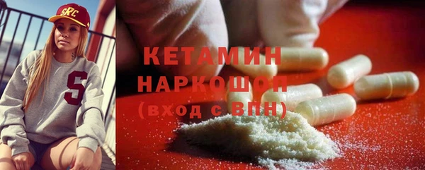 альфа пвп VHQ Горняк