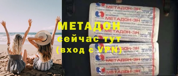 прущие крисы Горнозаводск