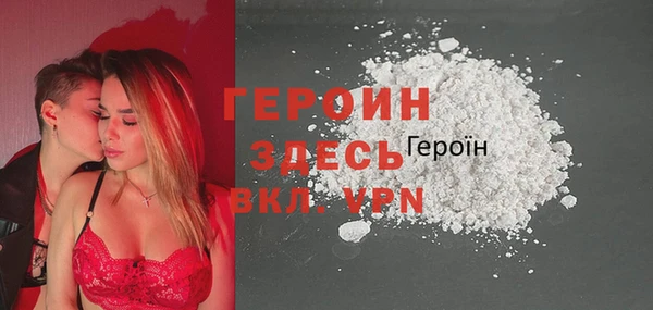 прущие крисы Горнозаводск