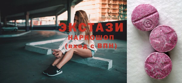 прущие крисы Горнозаводск