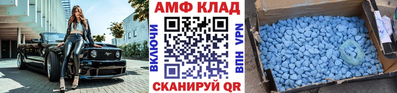 МЕТАМФЕТАМИН пудра  Купить закладки  Копейск 