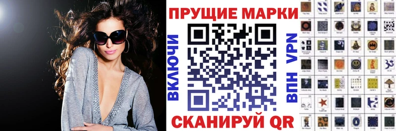 Купить где  Копейск  Наркотические марки 1,5мг 