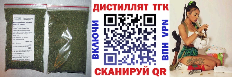 Дистиллят ТГК гашишное масло  Купить закладки  Копейск 